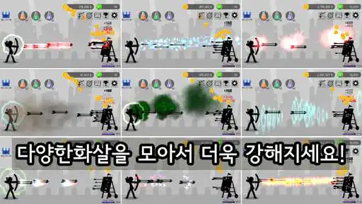 Play The Shadow Archer