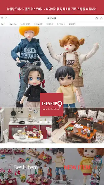 Play theshop9  and enjoy theshop9 with UptoPlay