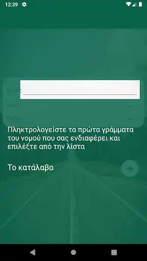 Play ThesKTEL  and enjoy ThesKTEL with UptoPlay