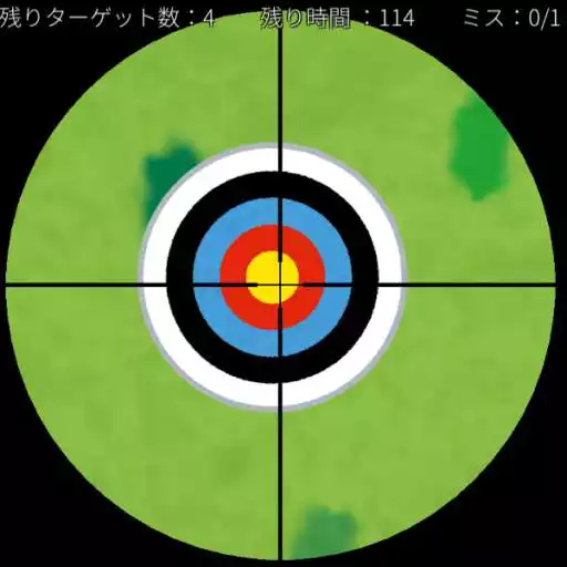Play The Sniper APK