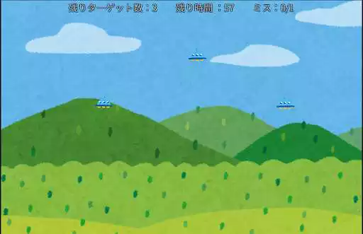 Play The Sniper and enjoy The Sniper with UptoPlay Play The Sniper and enjoy The Sniper with UptoPlay