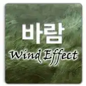 Free play online The Solution for Insomnia.wind APK Free play online The Solution for Insomnia.wind APK