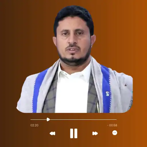 Play The songs of al-Azzi al-Masuri APK Play The songs of al-Azzi al-Masuri APK
