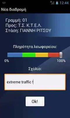 Play Thessaloniki ByBus