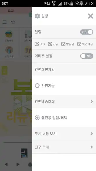 Play 더싼닷컴 - thessancom as an online game 더싼닷컴 - thessancom with UptoPlay