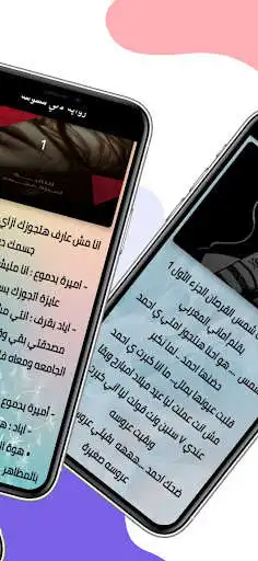 Play The story of revenge of the girl of Upper Egypt as an online game The story of revenge of the girl of Upper Egypt with UptoPlay