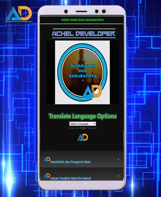 Play The story of the Prophet and his Companions  and enjoy The story of the Prophet and his Companions with UptoPlay