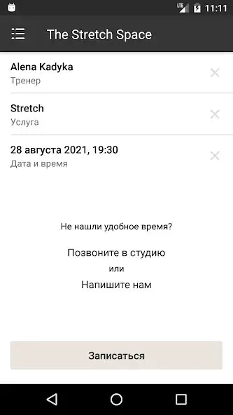 Play THE STRETCH SPACE as an online game THE STRETCH SPACE with UptoPlay
