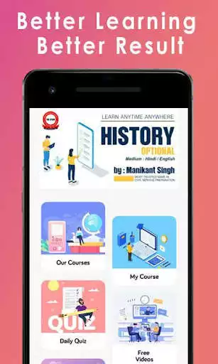 Play The Study by Manikant Singh  and enjoy The Study by Manikant Singh with UptoPlay