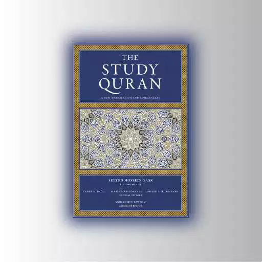 Play The Study Quran (Free) APK Play The Study Quran (Free) APK