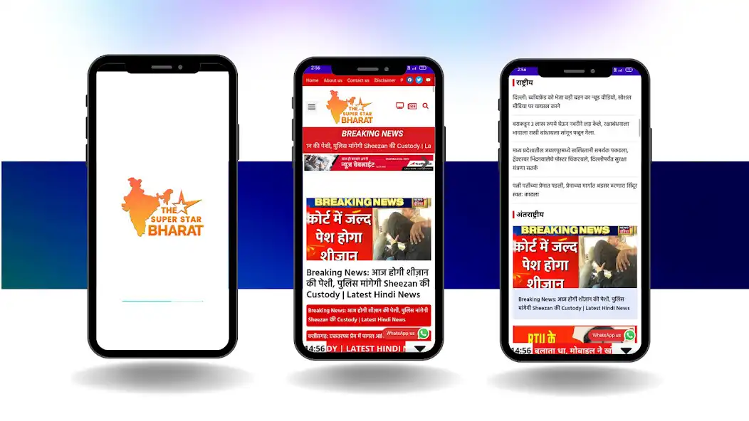 Play The Super Star Bharat and enjoy The Super Star Bharat with UptoPlay Play The Super Star Bharat and enjoy The Super Star Bharat with UptoPlay