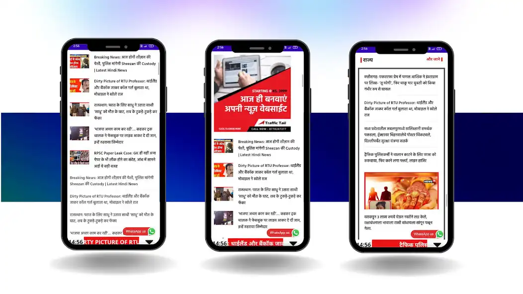 Play The Super Star Bharat as an online game online The Super Star Bharat with UptoPlay Play The Super Star Bharat as an online game The Super Star Bharat with UptoPlay