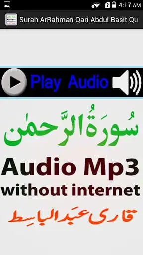 The Surah Rahman Audio Basit online game with UptoPlay