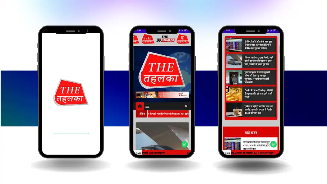 Play The Tahalka  and enjoy The Tahalka with UptoPlay