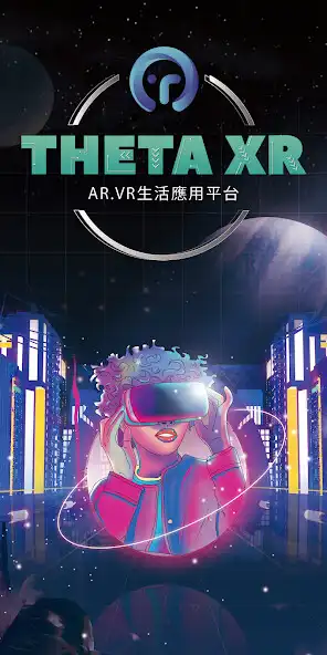 Play THETA XR  and enjoy THETA XR with UptoPlay