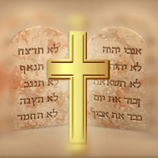 Play The Ten Commandments in english and amharic APK