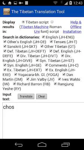 Play The Tibetan Translation Tool as an online game online The Tibetan Translation Tool with UptoPlay Play The Tibetan Translation Tool as an online game The Tibetan Translation Tool with UptoPlay