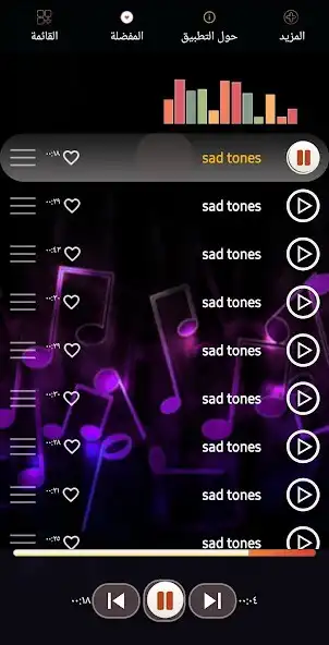 Play The tones of the messages 2023 as an online game The tones of the messages 2023 with UptoPlay