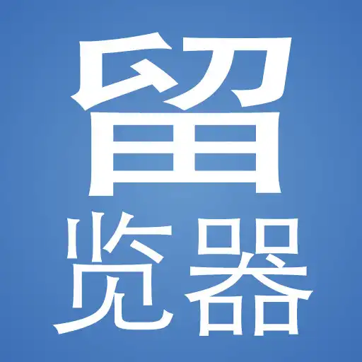 Play 留览器™ - The Unofficial 6park Re APK Play 留览器™ - The Unofficial 6park Re APK