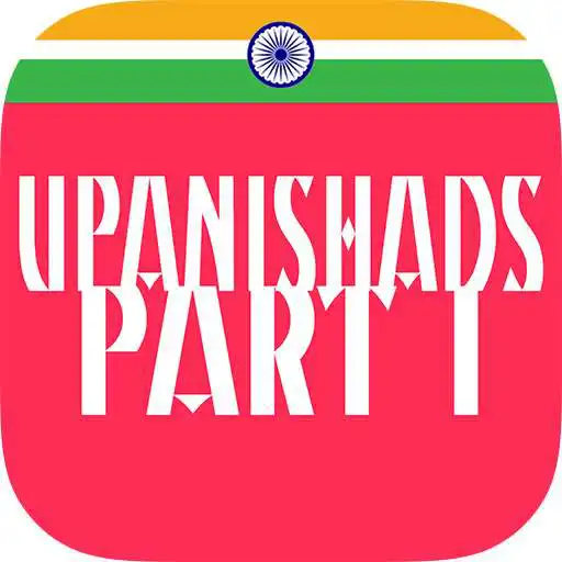 Free play online The Upanishads, Part I APK Free play online The Upanishads, Part I APK
