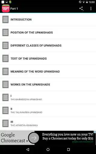 Play The Upanishads, Part I