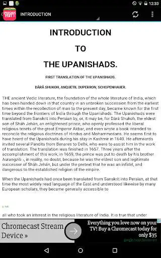 Play The Upanishads, Part I