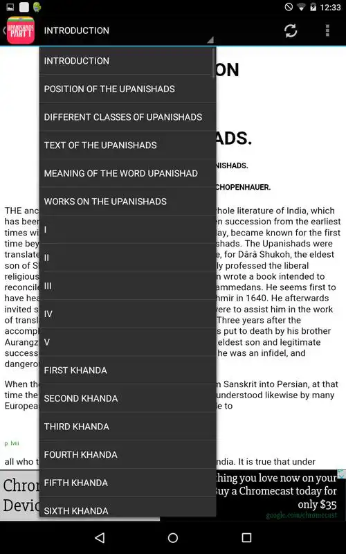 Play The Upanishads, Part I