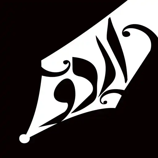 Play The Urdu APK Play The Urdu APK
