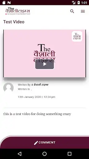 Play The vaishali Times  and enjoy The vaishali Times with UptoPlay