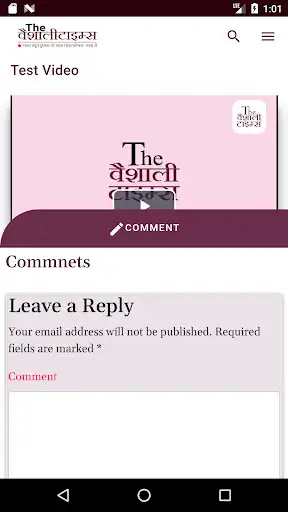 Play The vaishali Times as an online game The vaishali Times with UptoPlay
