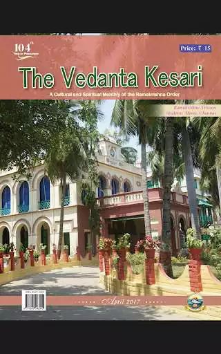 Play The Vedanta Kesari as an online game The Vedanta Kesari with UptoPlay