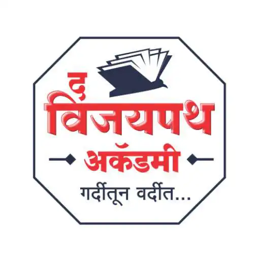 Play The Vijaypath Academy APK