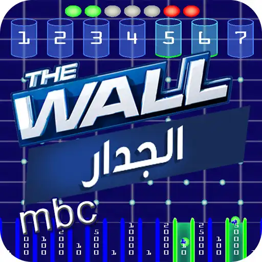 Play The Wall Quiz APK Play The Wall Quiz APK