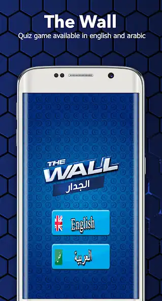 Play The Wall Quiz  and enjoy The Wall Quiz with UptoPlay