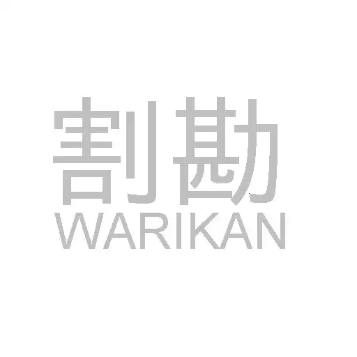 Free play online The WARIKAN APK