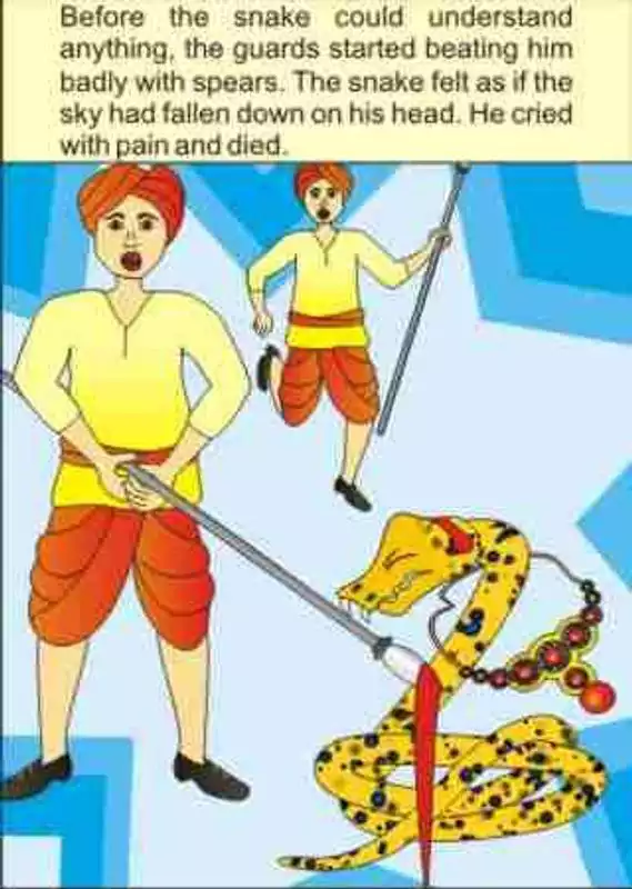 Play The Weapon of Wisdom