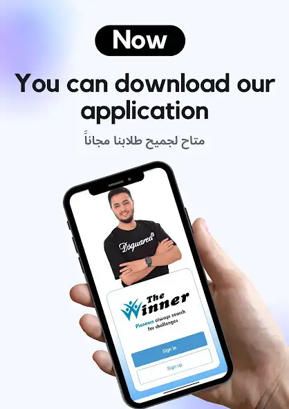 Play The Winner (Mr. Khaled Fathy)  and enjoy The Winner (Mr. Khaled Fathy) with UptoPlay
