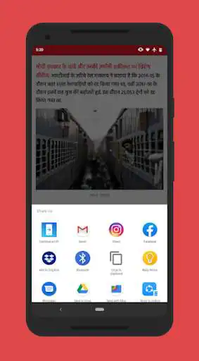 Play The Wire Hindi  and enjoy The Wire Hindi with UptoPlay