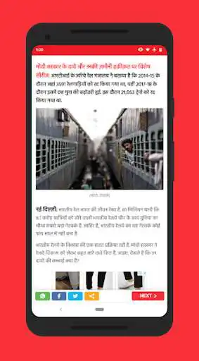Play The Wire Hindi as an online game The Wire Hindi with UptoPlay
