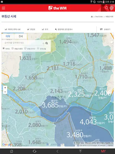 Play theWM 태블릿 as an online game theWM 태블릿 with UptoPlay
