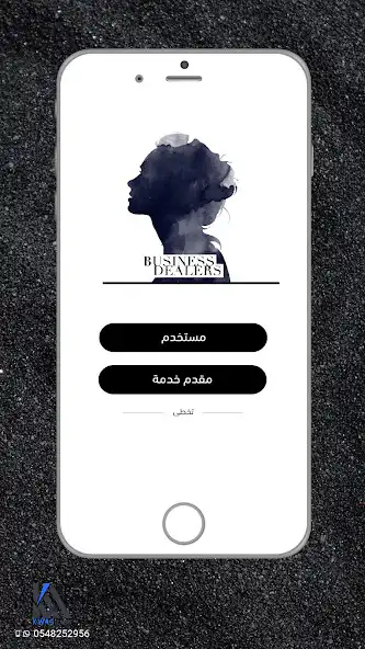 Play the wonder castle  and enjoy the wonder castle with UptoPlay