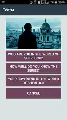Play The world of Sherlock