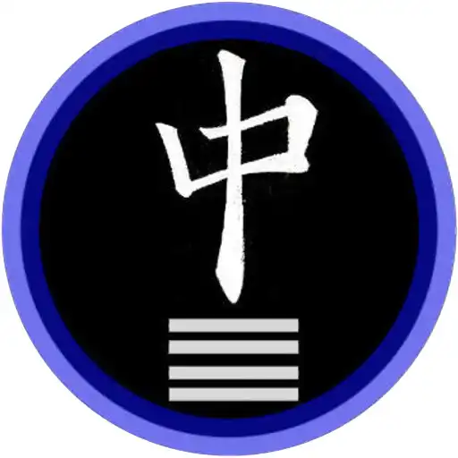 Play The Young I Ching APK Play The Young I Ching APK