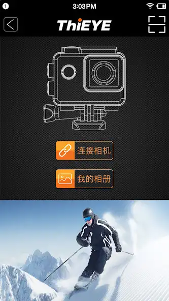 Play ThiEYE CAM as an online game ThiEYE CAM with UptoPlay