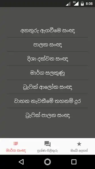Play Thilina Driving School and enjoy Thilina Driving School with UptoPlay Play Thilina Driving School and enjoy Thilina Driving School with UptoPlay