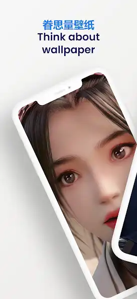 Play Think about Wallpaper  and enjoy Think about Wallpaper with UptoPlay