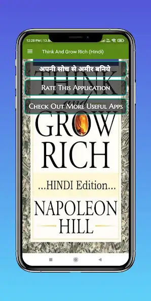 Play Think and Grow Rich in Hindi  and enjoy Think and Grow Rich in Hindi with UptoPlay