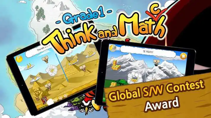 Play Think and Match grade 1 LITE
