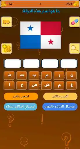 Play Think and win as an online game Think and win with UptoPlay