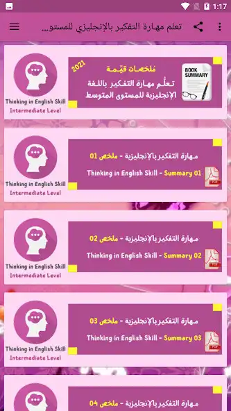 Play Thinking in English Skill for Intermediate Level  and enjoy Thinking in English Skill for Intermediate Level with UptoPlay